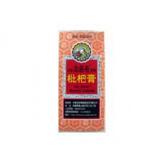 (整箱販售)  念慈痷隨身盒
