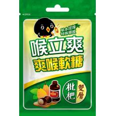 (整箱販售)  35喉立爽-枇杷