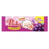 (整箱販售)  Pinky益生菌軟糖-葡萄