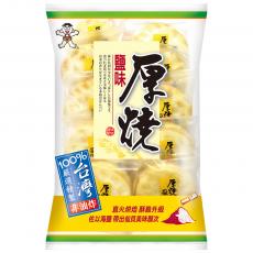 (整箱販售)  厚燒鹽味150g