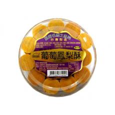 (整箱販售)  親550g葡萄鳳梨酥圓盒