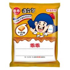 (整箱販售)  25乖彎的牛奶糖40g