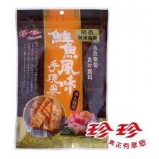 (整箱販售)  珍-65g鮭魚手燒卷