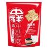 (整箱販售)  中祥黑芝麻蘇打170g