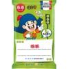 (整箱販售)  40狠大包-奶油椰子80g